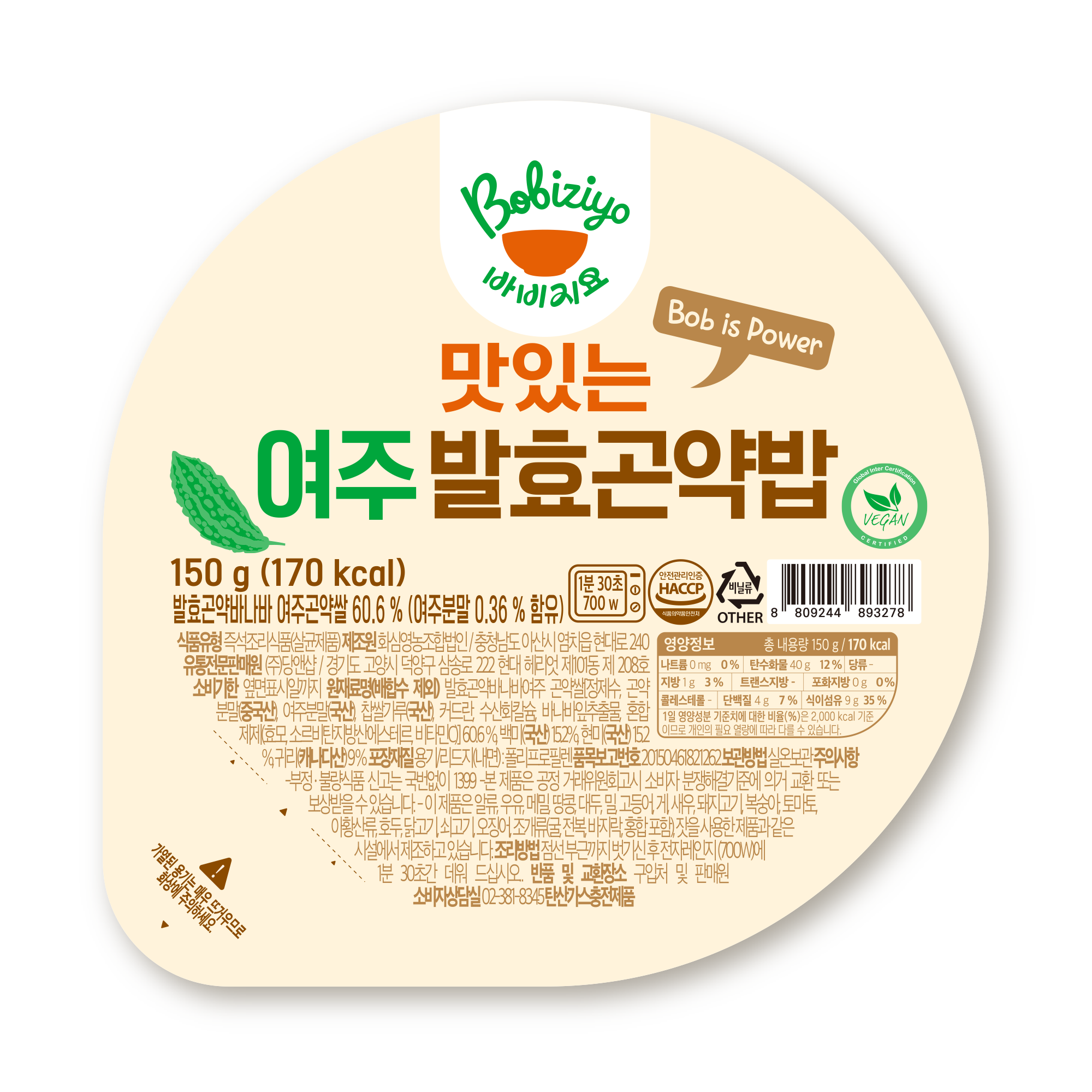 맛있는여주발효곤약밥 150g X10개입