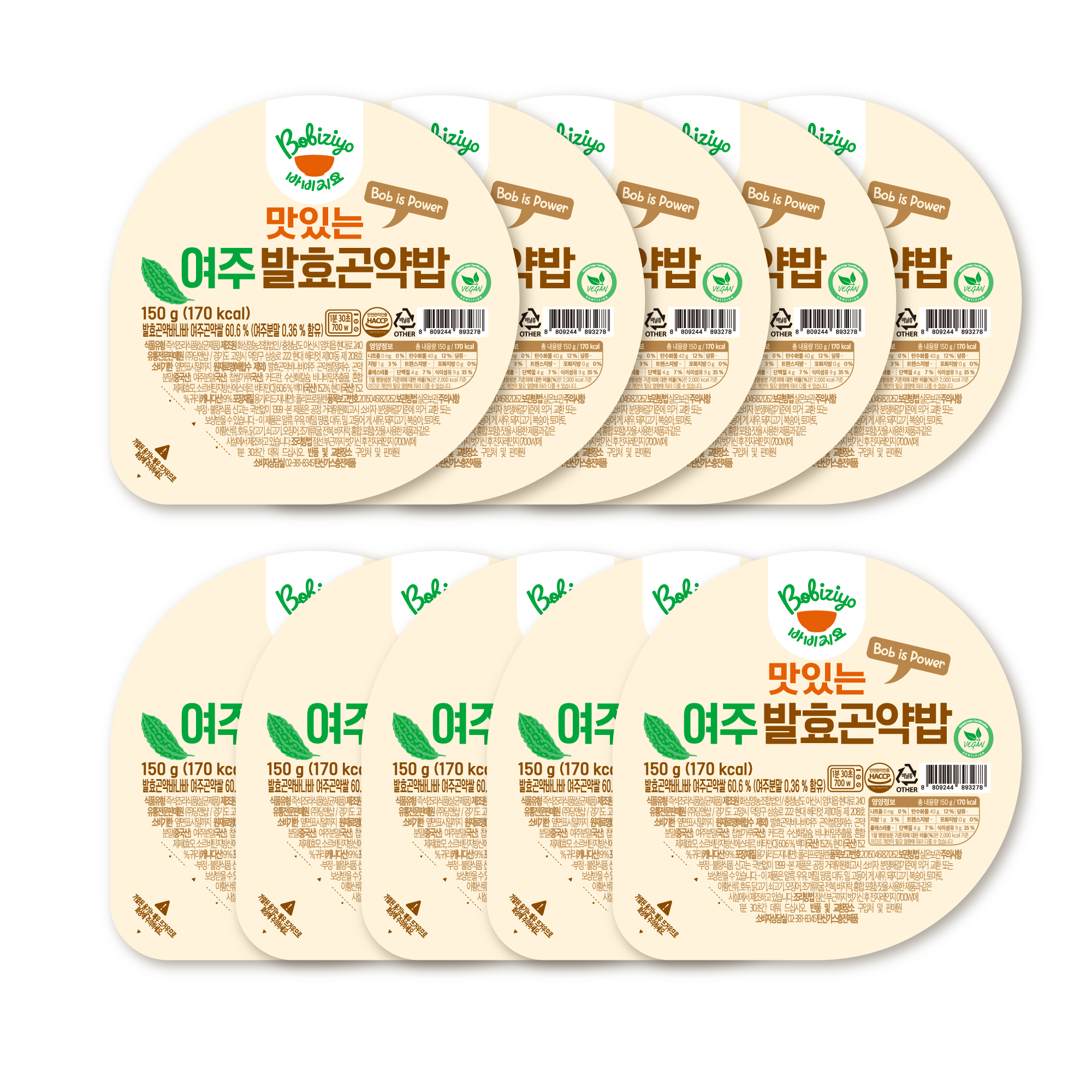 맛있는여주발효곤약밥 X 10개입